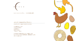 Desktop Screenshot of ovale.jp